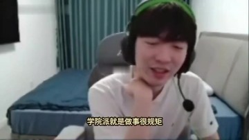 Cryin：学院派太规矩是打不过LCK的，要赢LCK只能拼肌肉