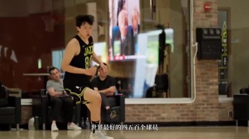 训练师告诫杨瀚森：试训时没有朋友 要像姚明一样统治眼前的一切