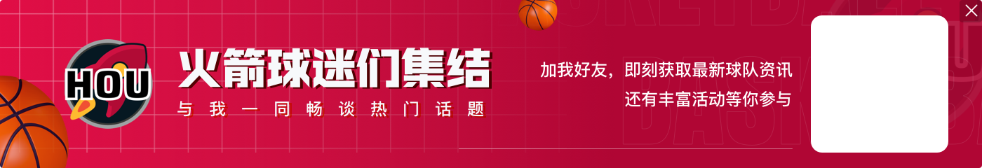 布泽尔:乌度卡该拿最佳教练 阿特金森上任时骑士已经有全明星了