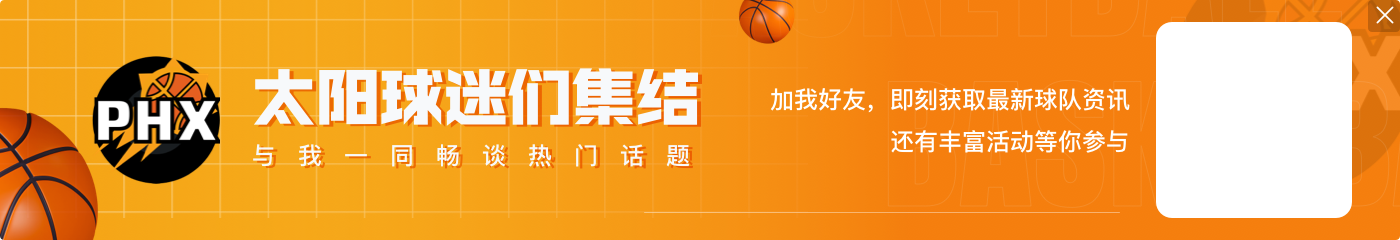 🔥战力榜:火勇仍居四五 湖狼船上升一位😝只有掘金在挨揍