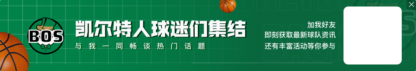 🔥战力榜:火勇仍居四五 湖狼船上升一位😝只有掘金在挨揍
