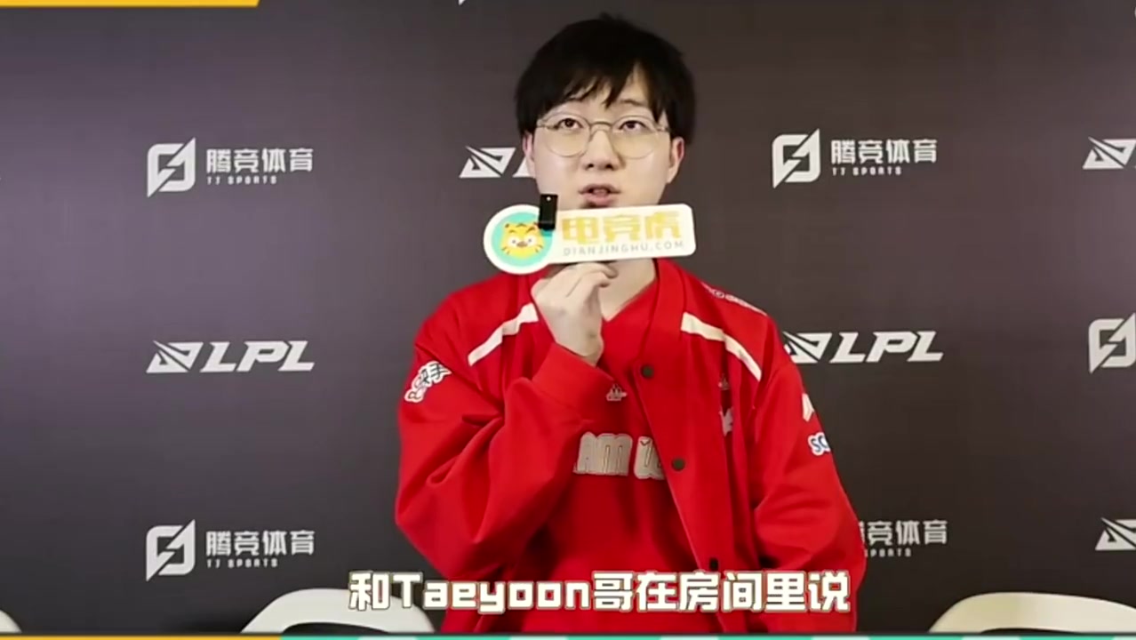 Karis：在打TES之前，就有种要赢的奇妙感觉